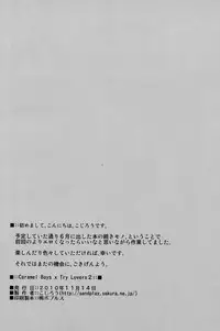 [Kozirow] Caramel Boys Try Lovers 2 [ENG]