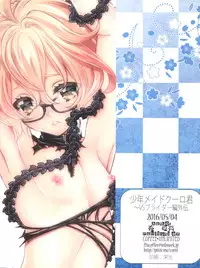 (SUPER25) [Cafe Unlimited (Hiiragi Masaki)] Shounen Maid Curo-kun vs Buraidau Hen Gaiden