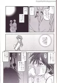 (C63) [Sankaku Apron (Sanbun Kyoden)] Yama Hime no Mi