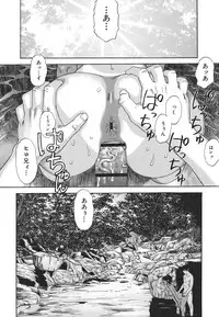 [Tenjiku Rounin] Kamitsu Chitai