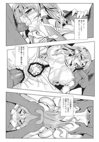 (Reitaisai 10) [Avion Village (Johnny)] Shigyaku Gensoukyou Shuushou -Kochiya Sanae- (Touhou Project)