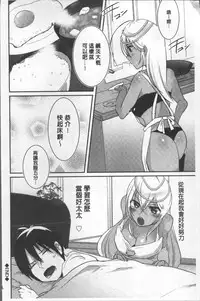 [Ebina Ebi] Shinsen Puriman - Fresh Puriman [Chinese]