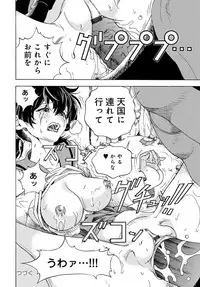 COMIC Magnum Vol. 114