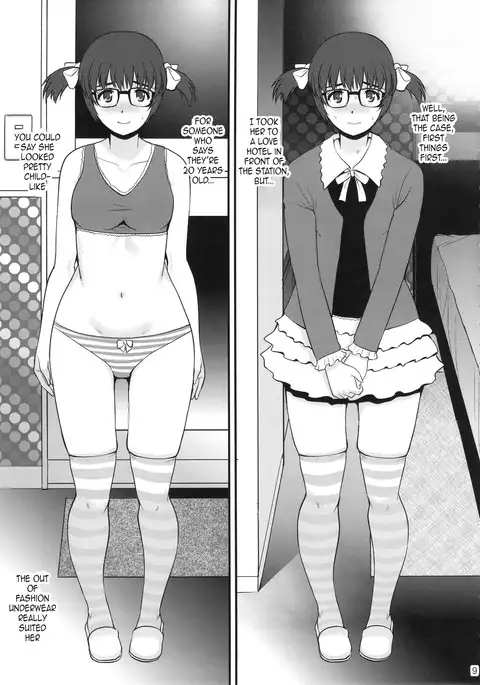 Jimiko Catalog | Plain Girl Catalogue