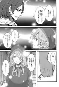 COMIC Mugen Tensei 2017-03 [Digital]