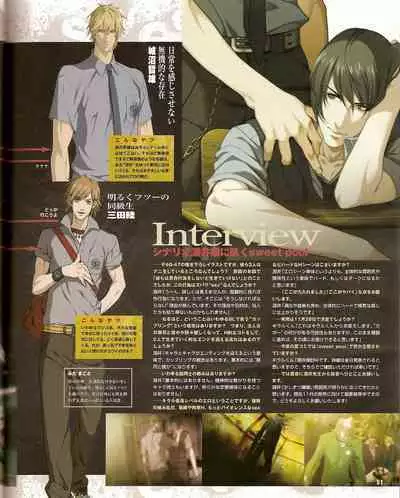 Cool-B Vol.20 2008-07