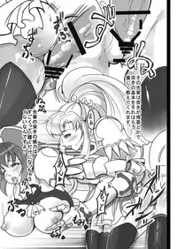 (C80) [Hirusagari no Bijutsukan (Taka)] Rebersible Bikini Armor Series Vol.1