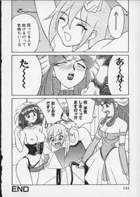 [Anthology] Viper V-5