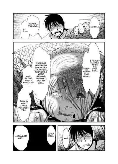 Chinure Warashi | Blood-Stained Child