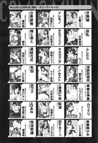 COMIC MILF 2015-02 VOL.22