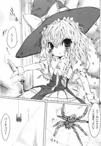 (C74) [Fuckin Toyzaras (Asano Shimon)] SPIDER AND SAINTS (Touhou Project)