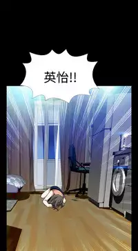 [KKUN &INSANE] Love Parameter 恋爱辅助器 55-62 (chinese)