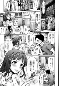 COMIC Anthurium 019 2014-11