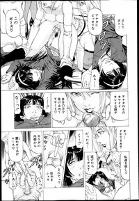 BUSTER COMIC 2013-05