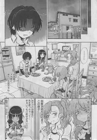 BUSTER COMIC 2013-03