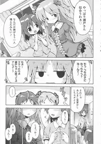 [Anthology] COMIC Shoujo Shiki Haru 2012