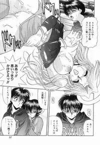 [BLUE BLOOD] Heaven or HELL Vol. 2