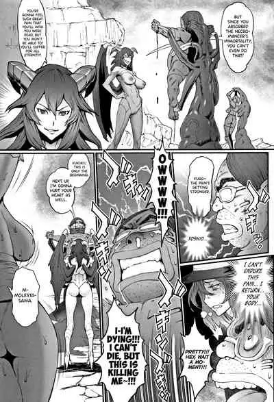 [Combat Ecchu] Hime to Dragon [English] [biribiri]