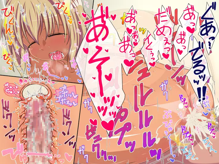 Ecchi na Ane tono Pako Pako Seikatsu ～Zenpen～