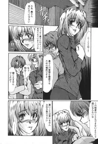 [Fukada Takushi] Nikudorei Ukeoinin