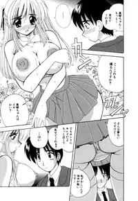 [Nanami Shizuka] MomoTama! - Momoiro Tamasudare!