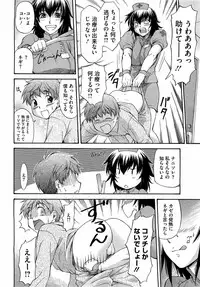 COMIC Megastore 2009-06