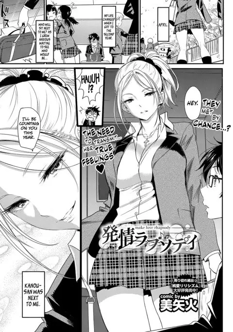 Hatsujou Rhapsody - Make Love Rhapsody {Hennojin}