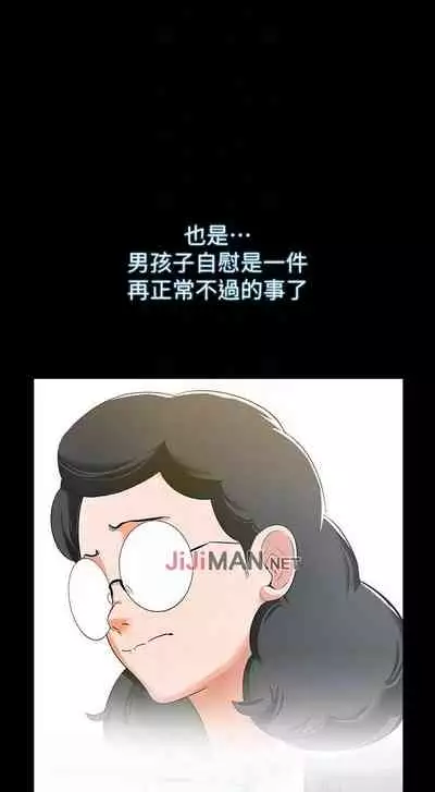 【周一连载】家教老师（作者: CreamMedia） 第1~42话