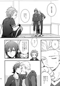 (SUPER MIRACLE FESTIV@L!! 2018) [Shuukyuu Itsukasei (Touya Tsuduru)] Sairoku (THE IDOLM@STER SideM)