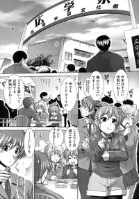 Buster Comic Vol. 10 [2009-03-01]