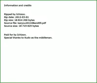 [Anthology] Karyou Gakuen Shotoubu 2011-08/09 [Digital]