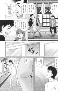 COMIC Pizazz [2009-02]