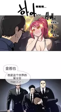 HouseHold Affairs 【卞赤鲤个人汉化】1~32话(持续更新中)