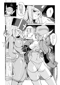 [HQ's (Kajiyama Hiroshi)] Onna Souryo no Daraku (Dragon Quest III) [Digital]