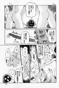 [Yamanobe Kitta] Otome no Shizuku