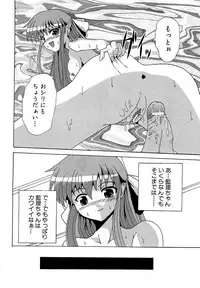 COMIC XO 2009-04 Vol.35