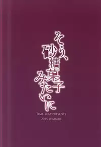 (C88) [Time-Leap (Aoiro Ichigou)] Sou, Satou Kashi Mitaini (Tokyo 7th Sisters)