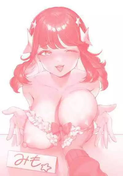 Surprise! Crazy? Parasite