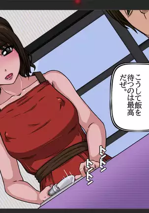 Moto Elite Sousakan Ryoujoku Video Tsuuwa Hentai Kairaku Ochi