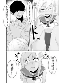 [Aizou Roman Kikan (Himeoka Yuki)] Aizou Roman (Kantai Collection -KanColle-) [Digital]