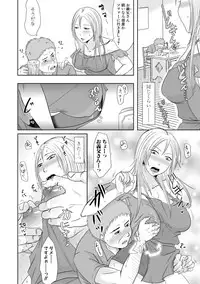 COMIC Shingeki 2017-12 [Digital]