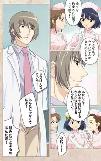 [Mink] [Full Color Seijin Han] Yakin Byoutou・Ni