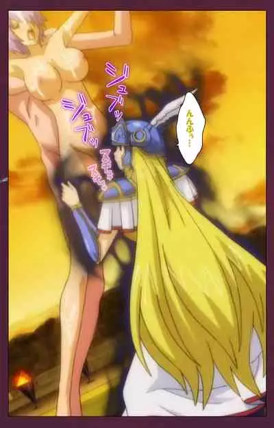 Ikusa Otome ValkyrieG Special complete ban