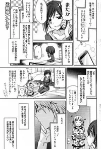 Manga Bangaichi 2012-01