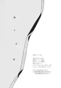 [Hitsuji 1ban Shibori (Hitsuji Hako)] Kanojo no Pet Jinsei 4 [Digital]