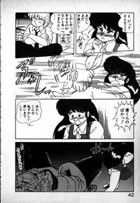 [MARUMI] Puttsun Ayami-chan