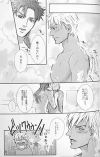 [1000+10 (Atsuyu)] Juicy (Fate/Stay Night)