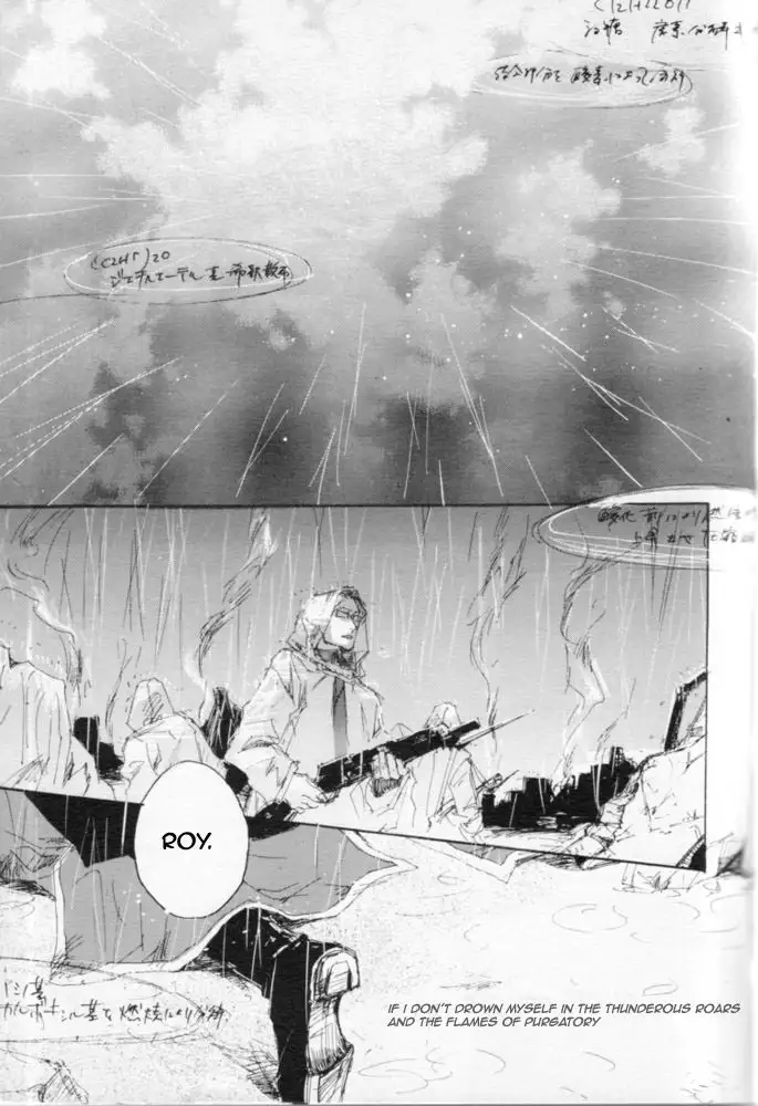 Zankyou, Kieru made - English