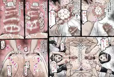 Shikyuu Datsu Sex after