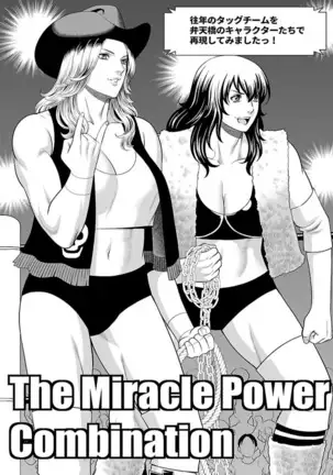 Bentenbashi Minamishouten Machi Joshi Puroresu Vol. 2